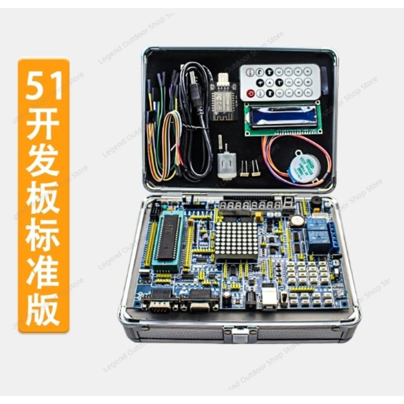 LY-51S 51MCU Development Board - Diy Electronics Box recensie en prijs